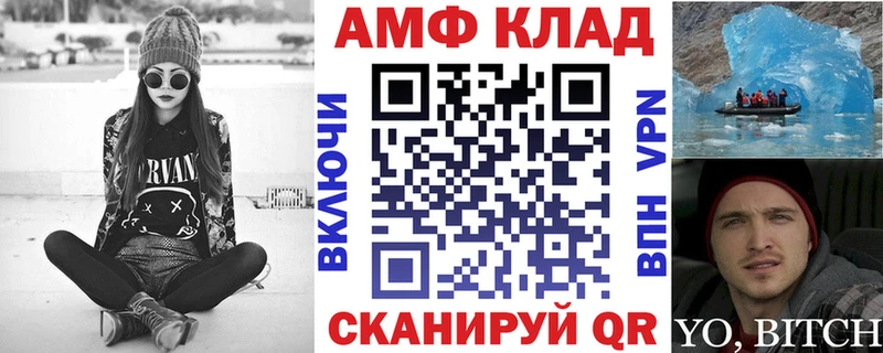 где можно купить   blacksprut ссылка  Амфетамин VHQ  Тихорецк 