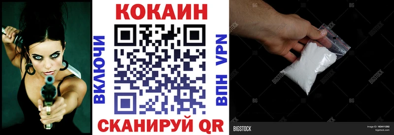 КОКАИН Колумбийский  Тихорецк 