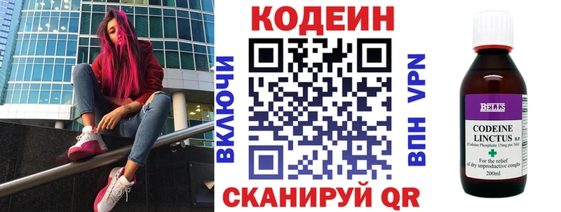 ОМГ ОМГ вход  Тихорецк  Кодеиновый сироп Lean Purple Drank 