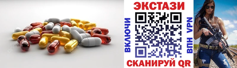 ЭКСТАЗИ 300 mg  Тихорецк 