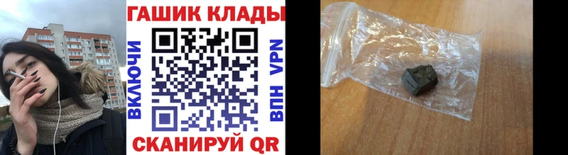 ГАШИШ хэш  Тихорецк 