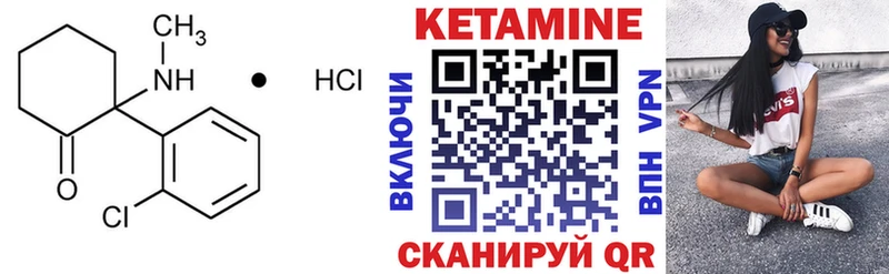 Кетамин ketamine  Тихорецк 