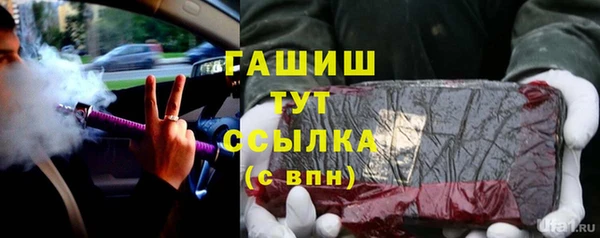 мефедрон мука Богданович