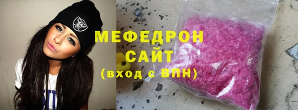 мефедрон мука Богданович