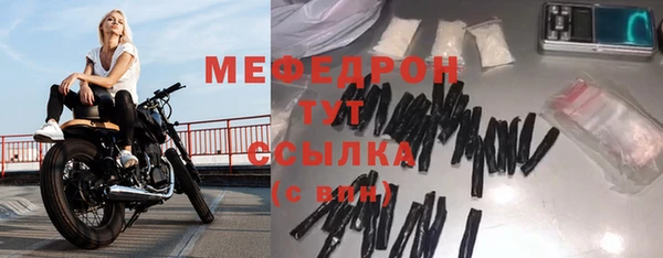 мефедрон мука Богданович