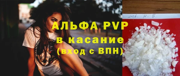 наркотики Бугульма