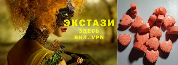кристаллы Богородицк