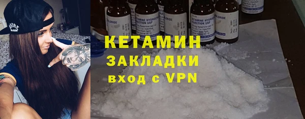 кристаллы Богородицк
