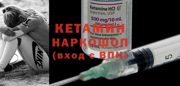 мяу мяу мука Бронницы