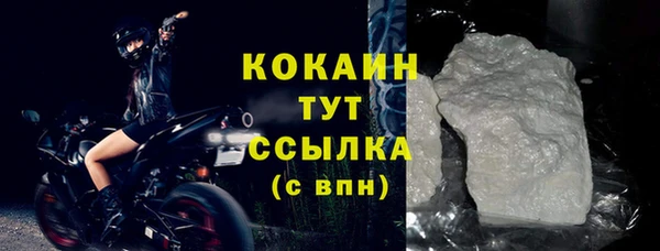 кристаллы Богородицк