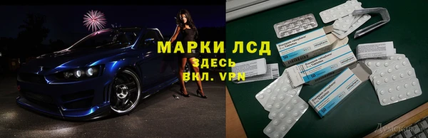 кристаллы Богородицк