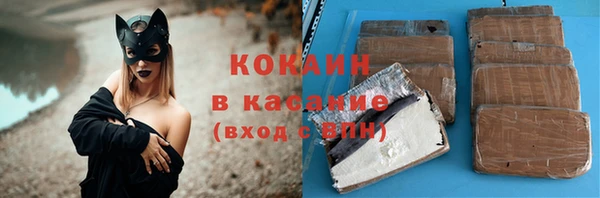 кристаллы Богородицк