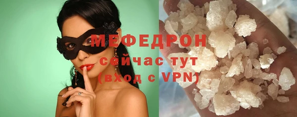 мефедрон мука Богданович