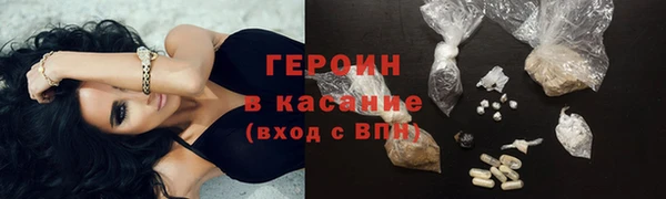 кристаллы Богородицк