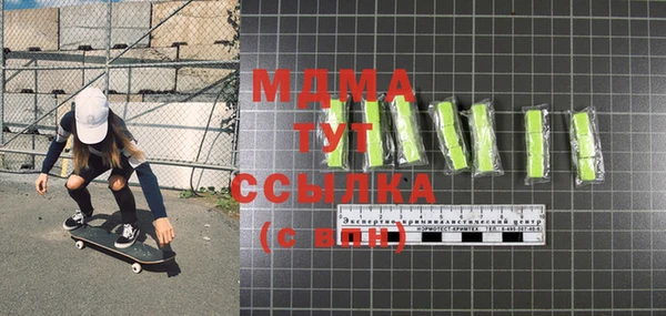 кристаллы Богородицк