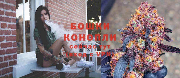 мефедрон мука Богданович