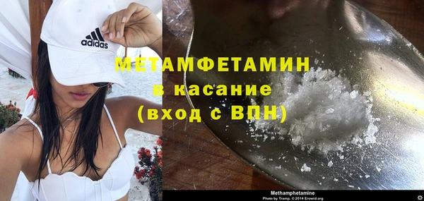 мефедрон мука Богданович