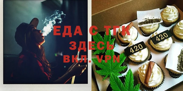мефедрон мука Богданович