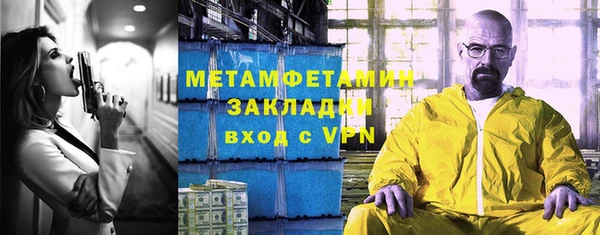 мефедрон мука Богданович
