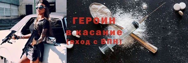 мефедрон мука Богданович