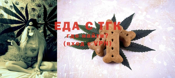 mdma Богородск
