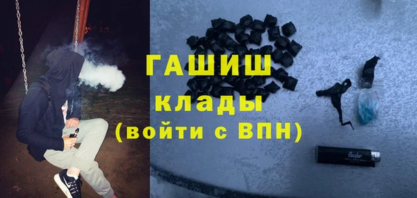 кристаллы Богородицк