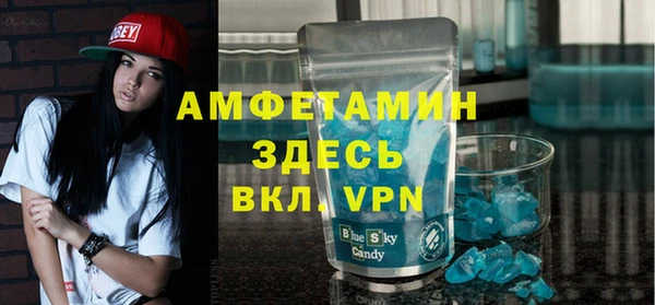 кристаллы Богородицк