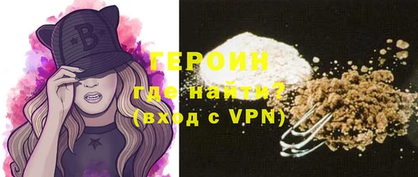 кристаллы Богородицк