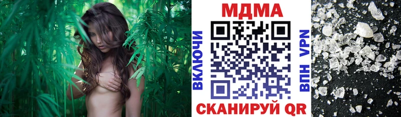 МДМА crystal  хочу   МЕГА сайт  Тихорецк 