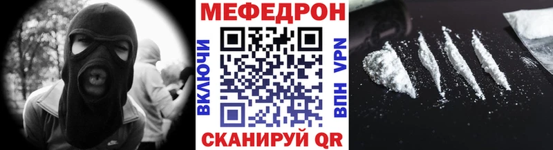 Меф 4 MMC  Тихорецк 