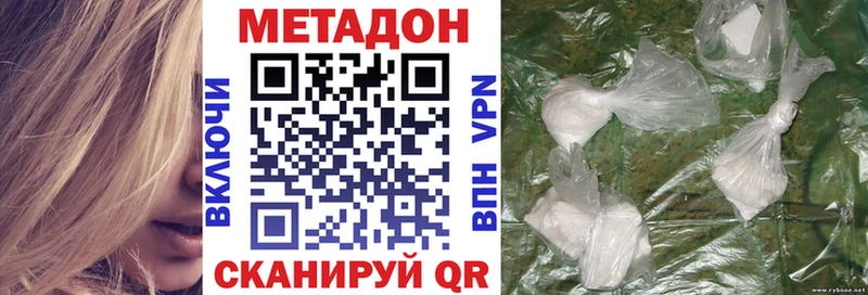 Метадон кристалл  Тихорецк 