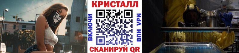 МЕТАМФЕТАМИН кристалл  Тихорецк 