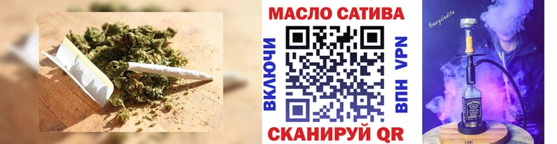 Дистиллят ТГК THC oil  купить закладку  Тихорецк 